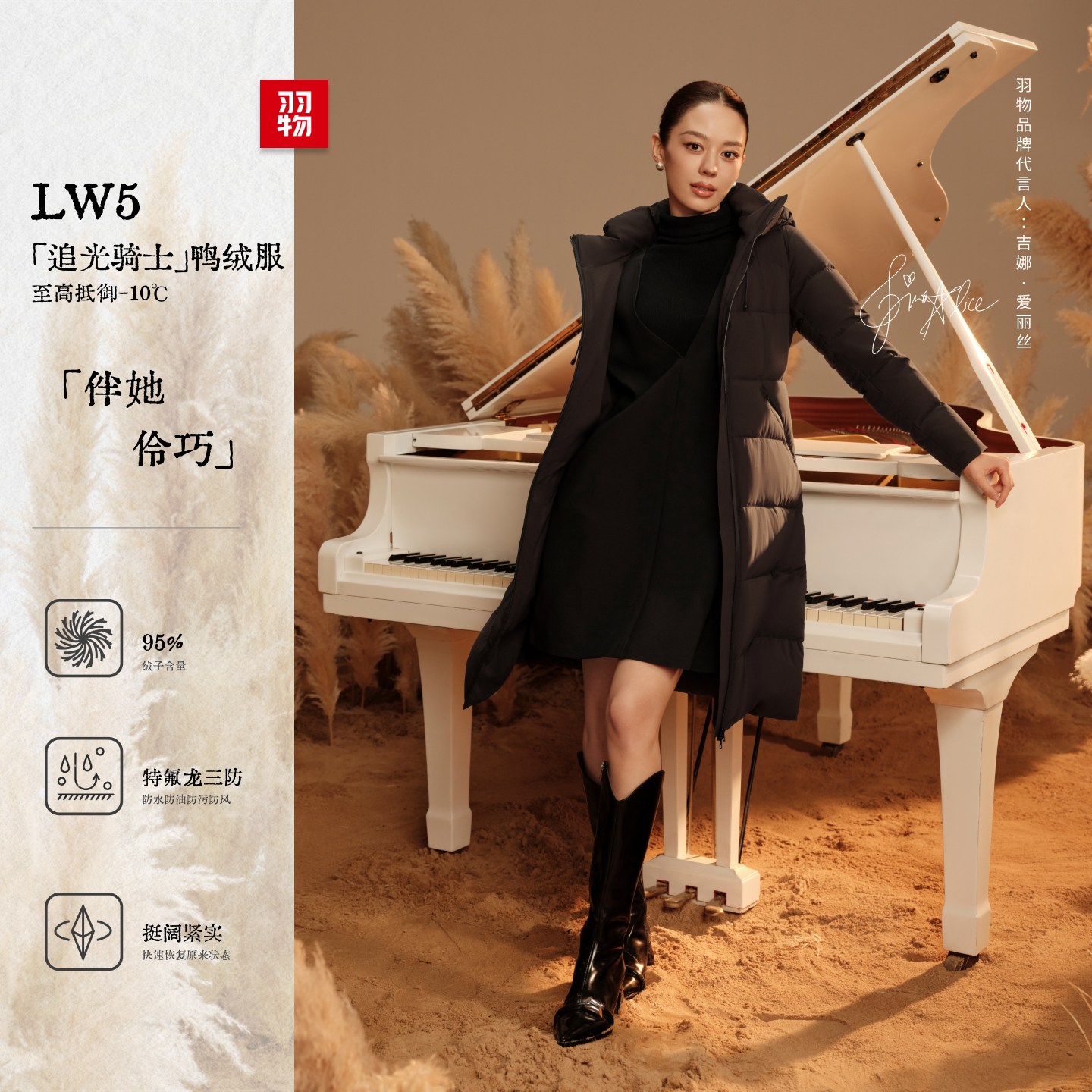 羽物追光骑士秋冬新款长款连帽纯色羽绒服保暖抗寒外套女258047W5