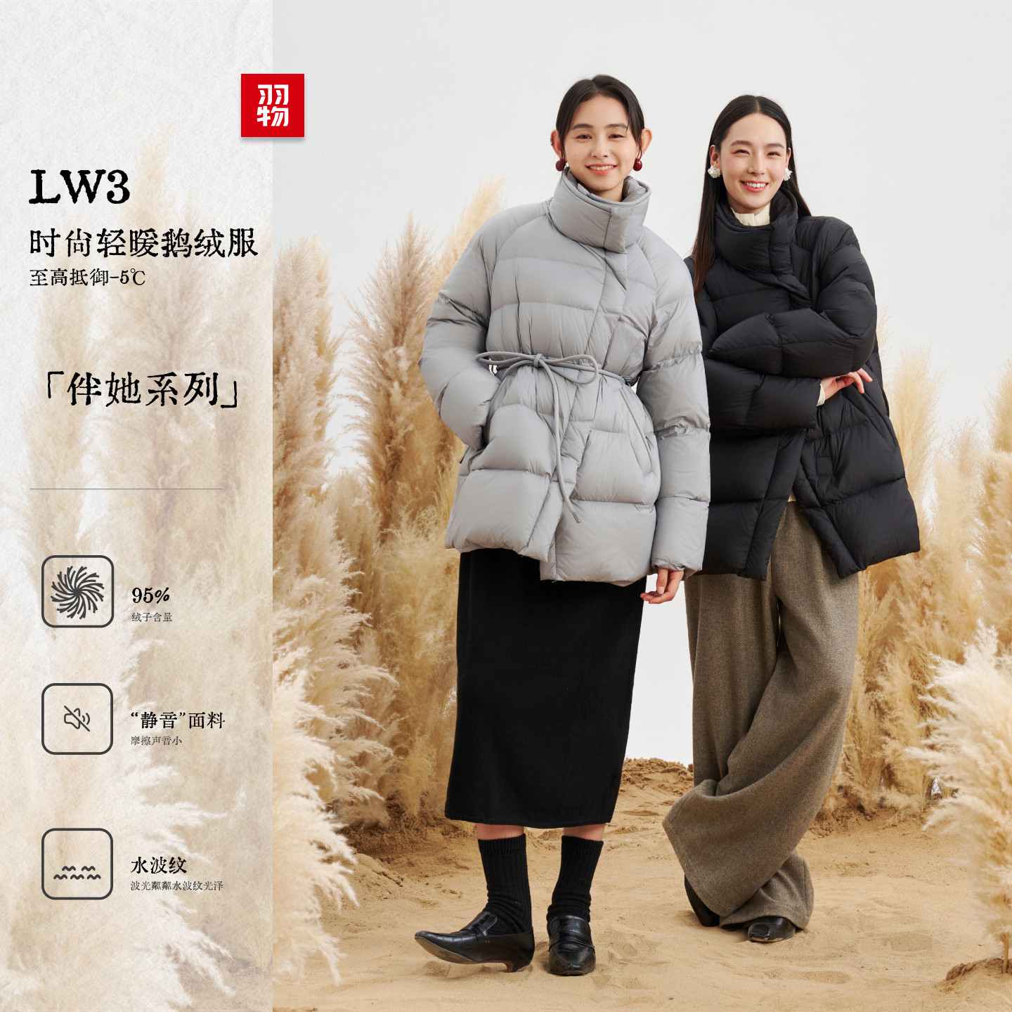 羽物收腰显瘦女士羽绒服秋冬2025新款加厚保暖抗寒外套95白鹅绒,女装/女士精品,羽绒服,淘宝优惠券,粉丝福利购,淘宝优惠卷