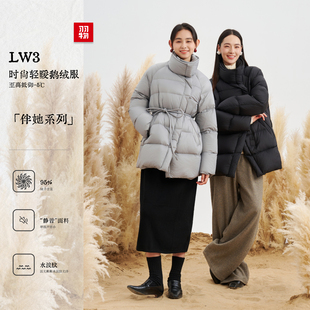 羽物收腰显瘦女士羽绒服秋冬2025新款加厚保暖抗寒外套95白鹅绒