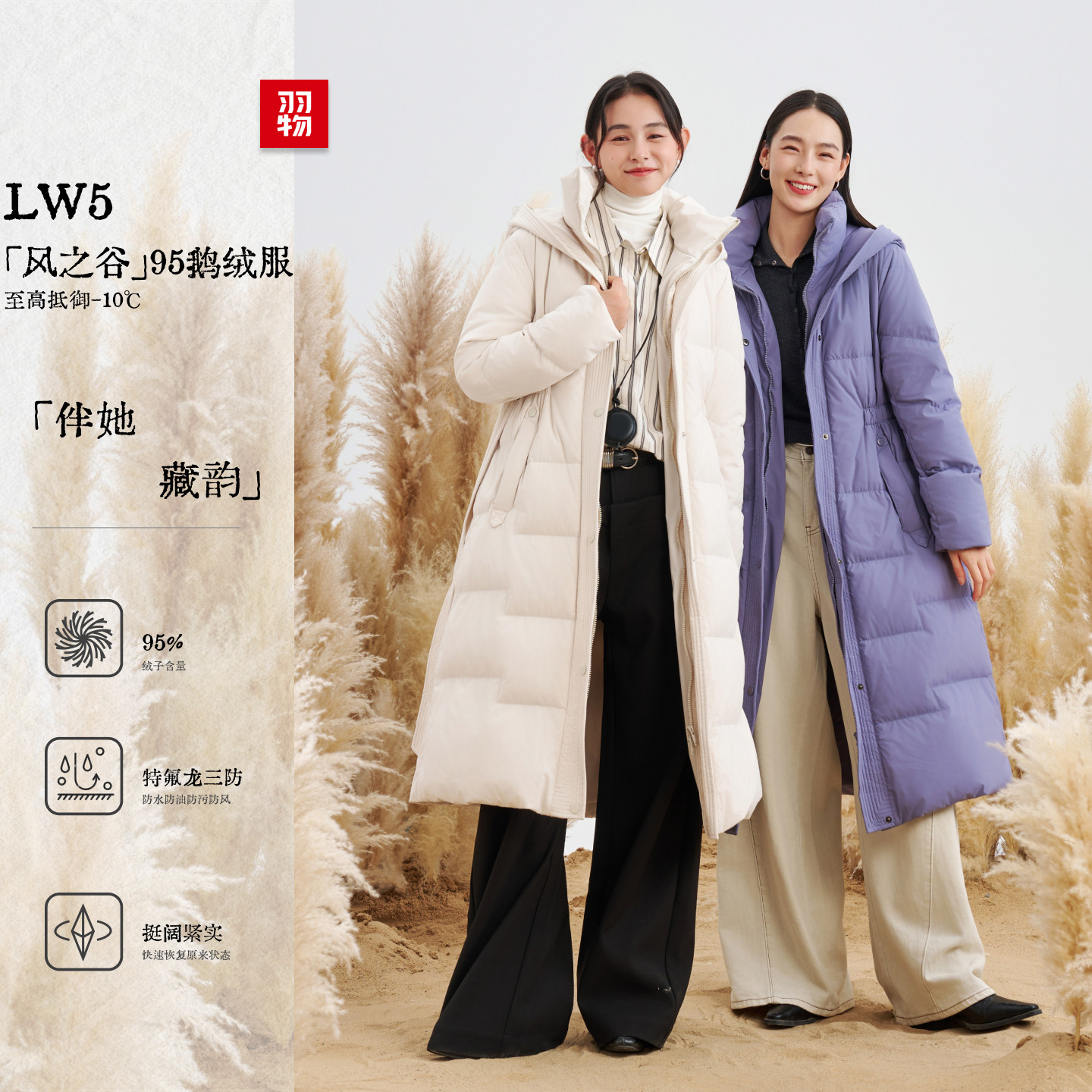 羽物时尚2025腰带修身显瘦外套冬季新款加厚保暖羽绒服女95白鹅绒