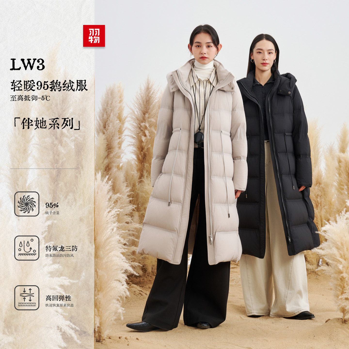 羽物2025秋冬长款保暖鹅绒羽绒服女士加厚过膝连帽外套UE259032W3