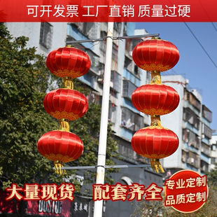 灯笼新款2025春节灯笼路灯杆灯笼马路灯杆灯笼连串