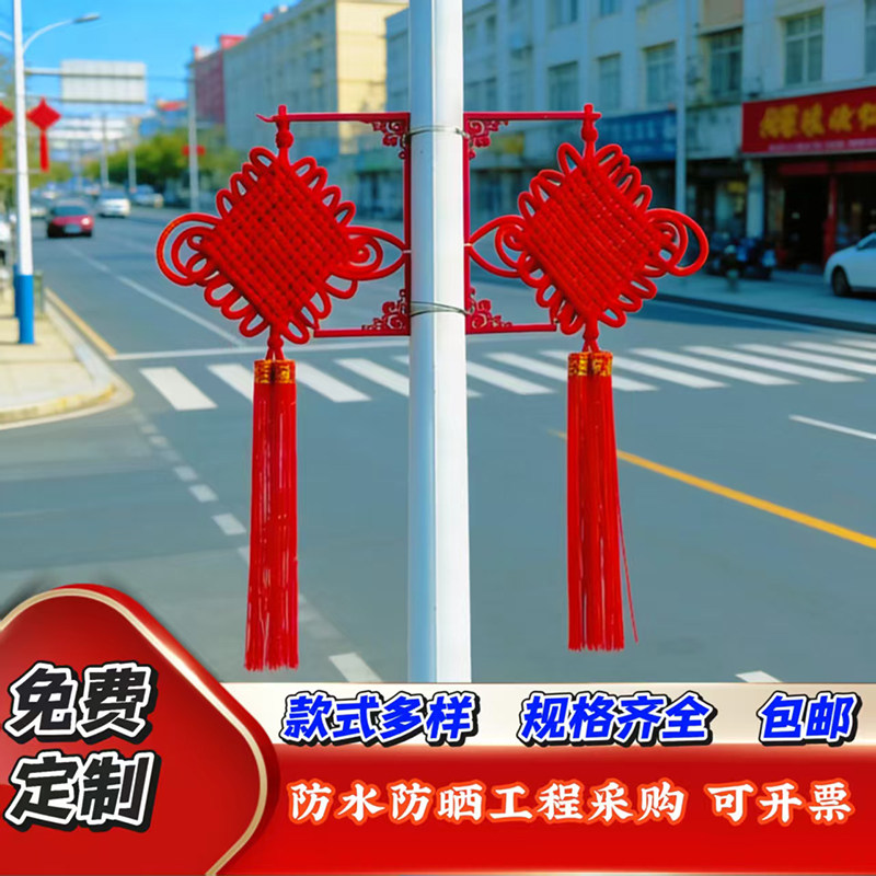 路灯杆中国结灯杆灯笼支架电线杆户外中国结灯杆中国结小区街道办