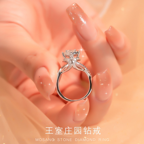 【王室庄园】莫桑石钻戒！