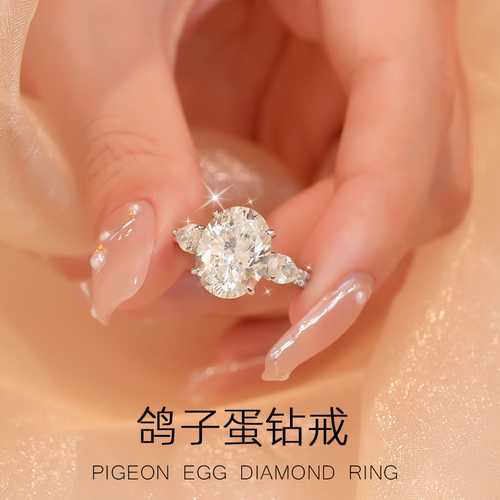 5克拉！鸽子蛋钻戒求婚结婚