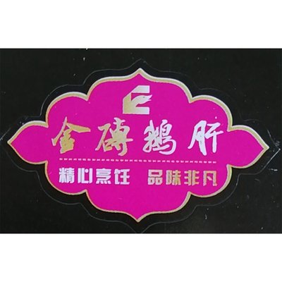 金砖鹅肝包装用锡纸金色