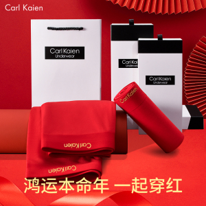 Carl Kaien内裤男红色本命年短裤头男士纯棉底裤男式红平角裤龙年