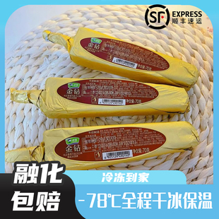 田牧金钻银钻香草纯牛奶冰淇淋脆皮香草巧克力冰激凌棒冰棍雪糕