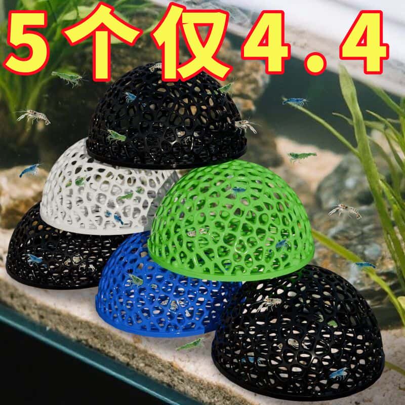 镂空小鱼躲避屋水晶虾黑壳虾莫斯草房鱼虾庇护所虾米繁殖鱼缸造景