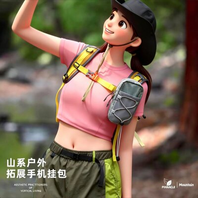 户外肩带手机包挂包登山徒步拓展袋超轻防水背包附件包水壶收纳包