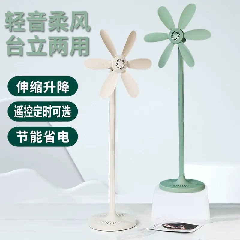 六叶落地扇无网罩静音趴立落地式家用节能省电小电风扇大风力