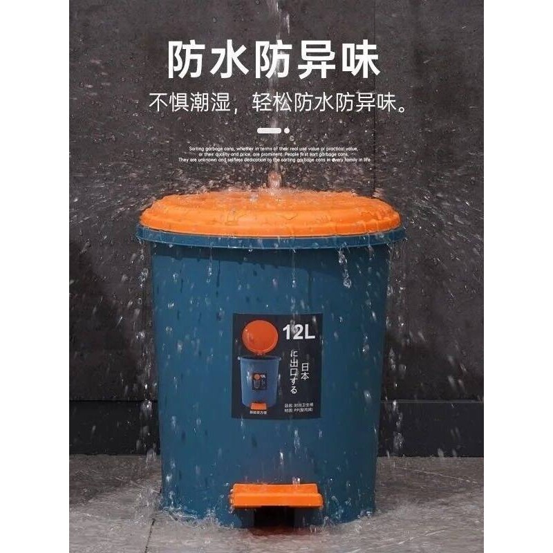 大号垃圾桶脚踏式创意带盖厕所垃圾筒卫生间客厅卧室厨房家用