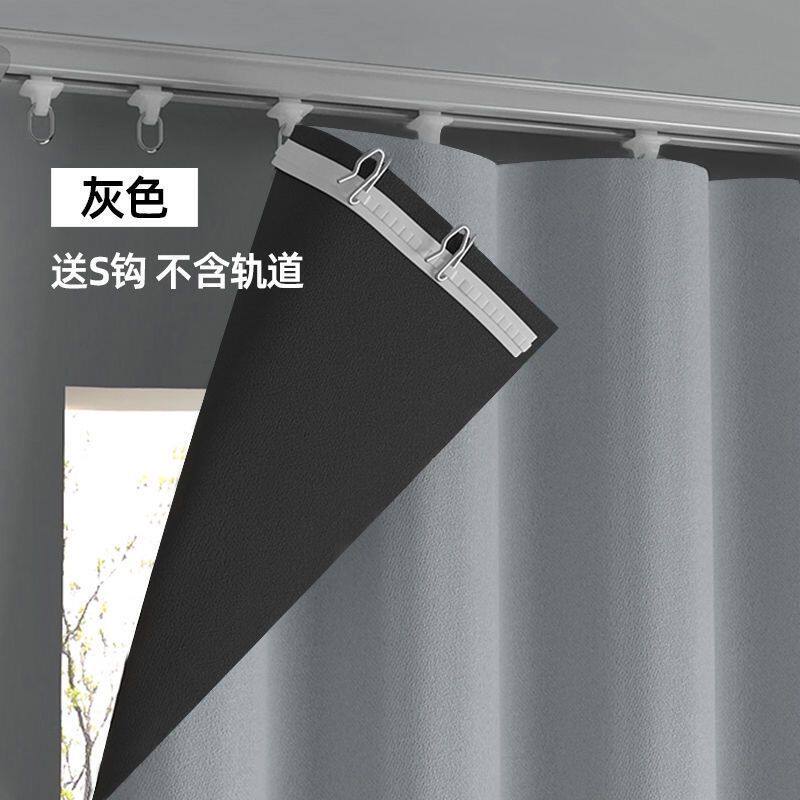 全遮光窗帘不透光轻薄出租房挂钩式轨道罗马杆简易不透光窗帘内衬
