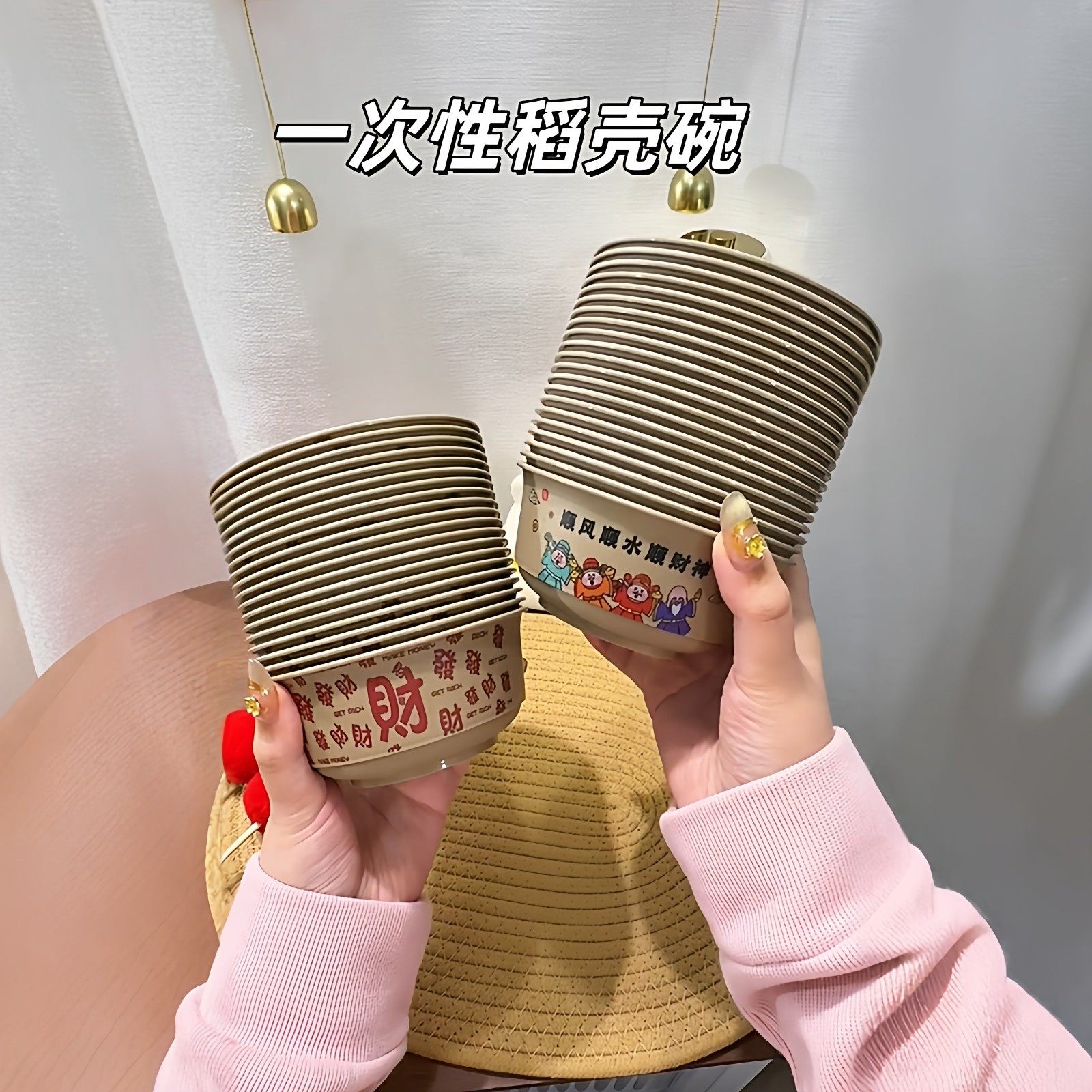 春节过年聚会一次性碗食品级家用稻壳碗耐热耐冷可降解餐具不易破,餐饮具,一次性餐盒,淘宝优惠券,粉丝福利购,淘宝优惠卷