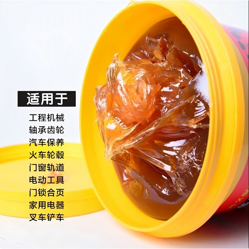 黄油润滑脂耐高温润滑油机械轴承齿轮防锈油通用耐磨挖机专用锂基