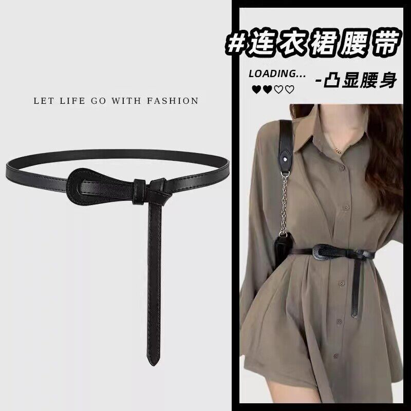 细腰带女款配饰装饰配裙子高级感打结小皮带2026新款时尚百搭腰封