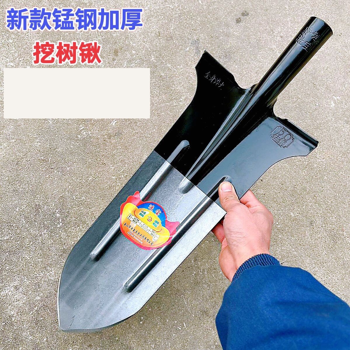 德国进口锰钢淬火加长加厚挖树锹挖山药锹全钢长尖锹挖树铲子挖沟