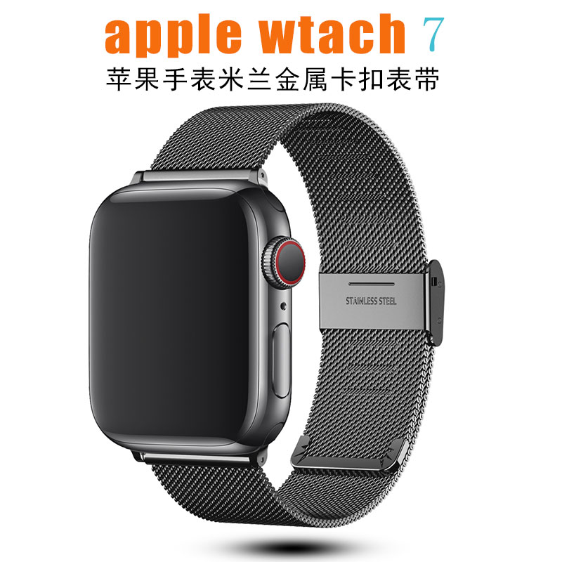 applewatch新款卡扣磁吸表带