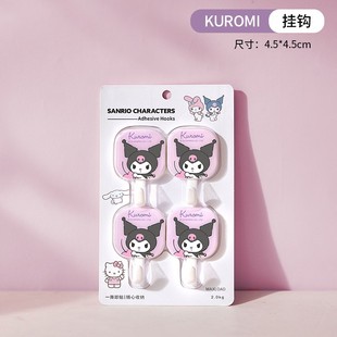 库洛米挂钩强力粘胶贴可爱卡通kuromi免打孔卧室门后无痕粘钩新款