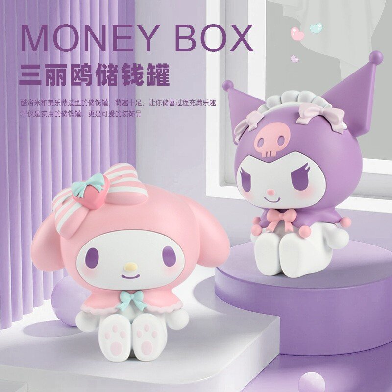 库洛米大号存钱罐可爱造型