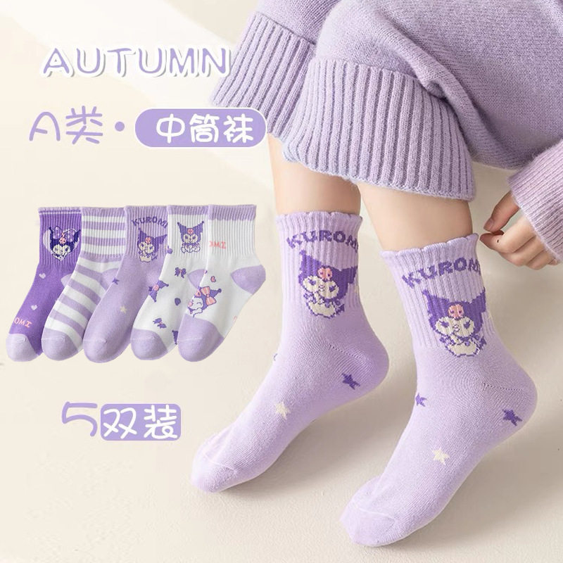 库洛米宝宝春秋袜子中小童酷乐米中筒袜儿童学生保暖中筒袜女孩子