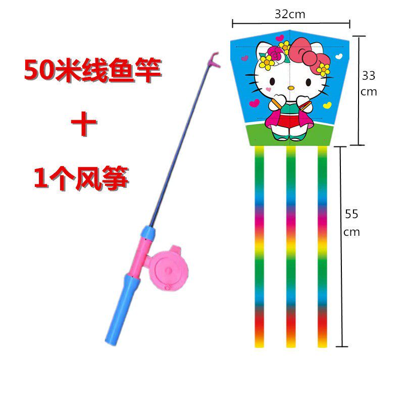 哈喽kt儿童手持鱼竿小风筝可爱kitty猫易飞纸鸢亲子户外玩具女孩