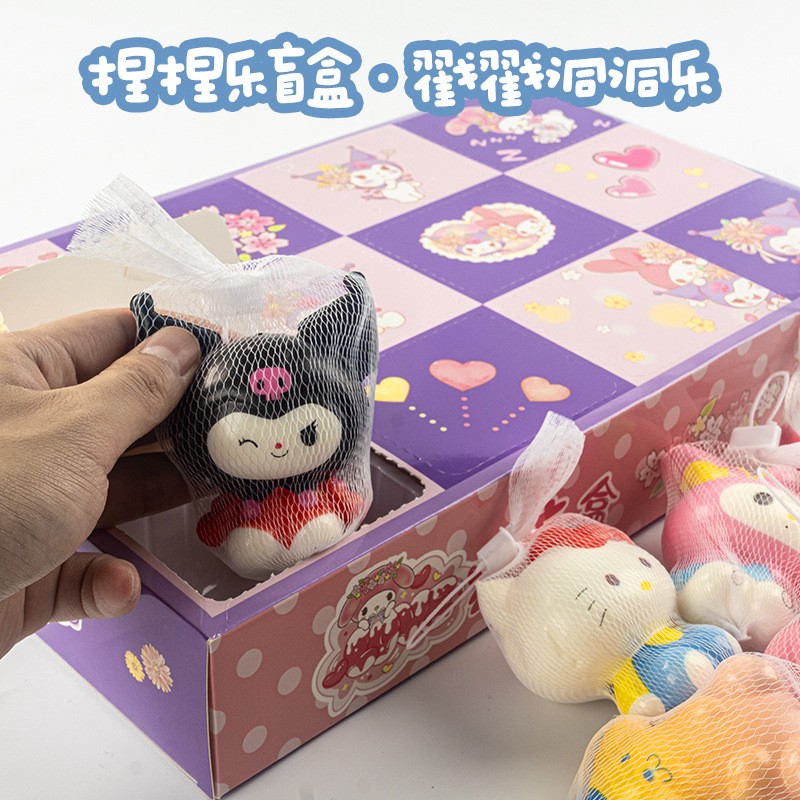 儿童库洛米洞洞乐惊喜抽奖玩具