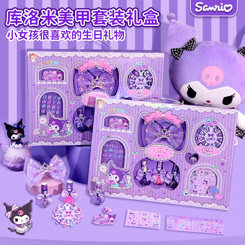 库洛米儿童过家家玩具指甲贴