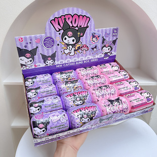 库洛米盲盒胶囊玩具新款可爱卡通kuromi惊抽奖pvc钥匙扣公仔奖励