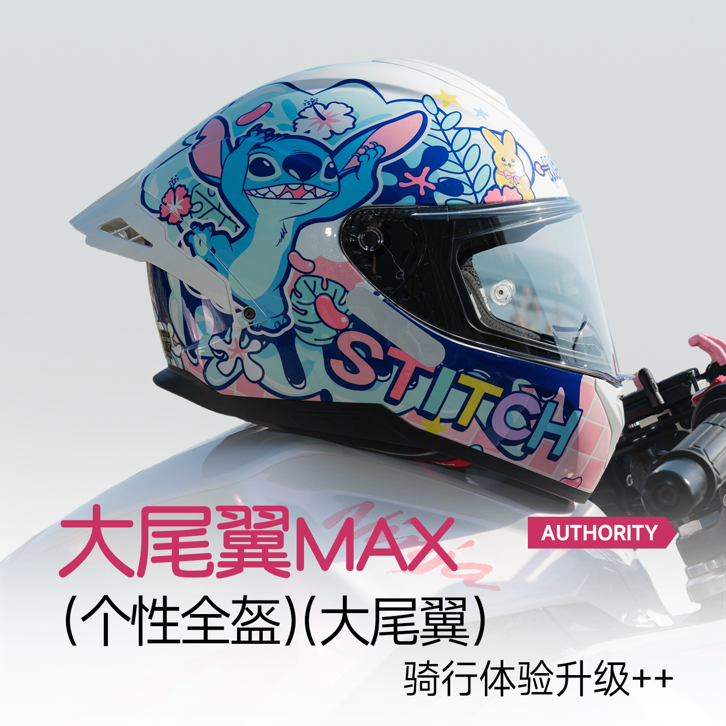 新款麦斯卡摩托车头盔女3c库洛米四季可爱机车全盔带蓝牙耳机防雾