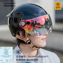 艾狮头盔男电动车摩托车半盔夏季3c认证四季通用透气轻便款安全帽