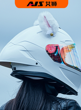 艾狮摩托车头盔全盔女生赛机车带蓝牙耳机3C认证大尾翼四季高颜值