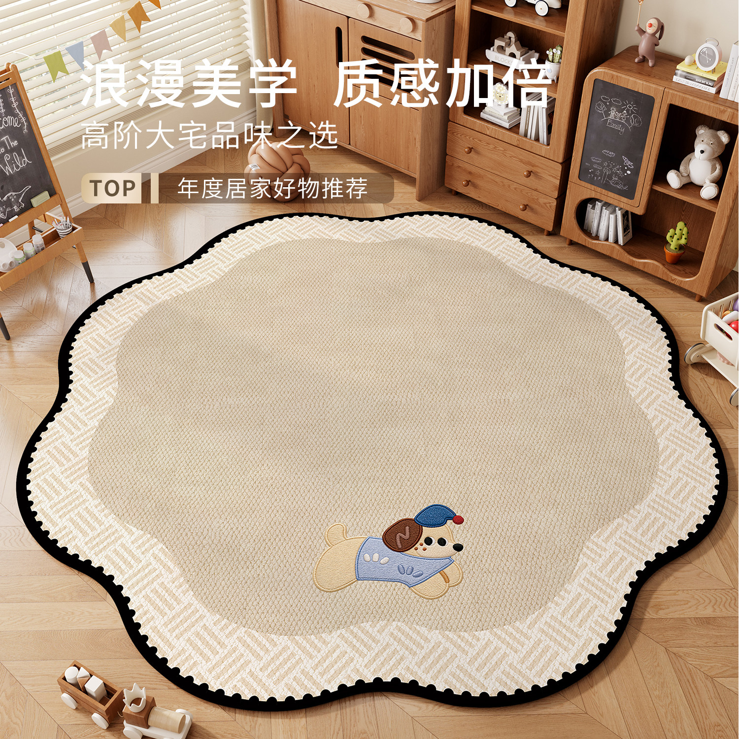 儿童房地毯垫子客厅卧室免洗可擦阅读区防水污宝宝爬行玩卡通可爱