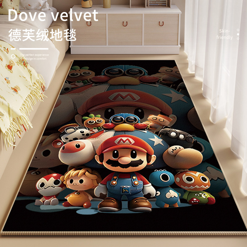 地毯卧室加厚床边毯客厅卡通四季床前沙发茶几毯儿童房间飘窗地垫,居家布艺,地毯,淘宝优惠券,粉丝福利购,淘宝优惠卷