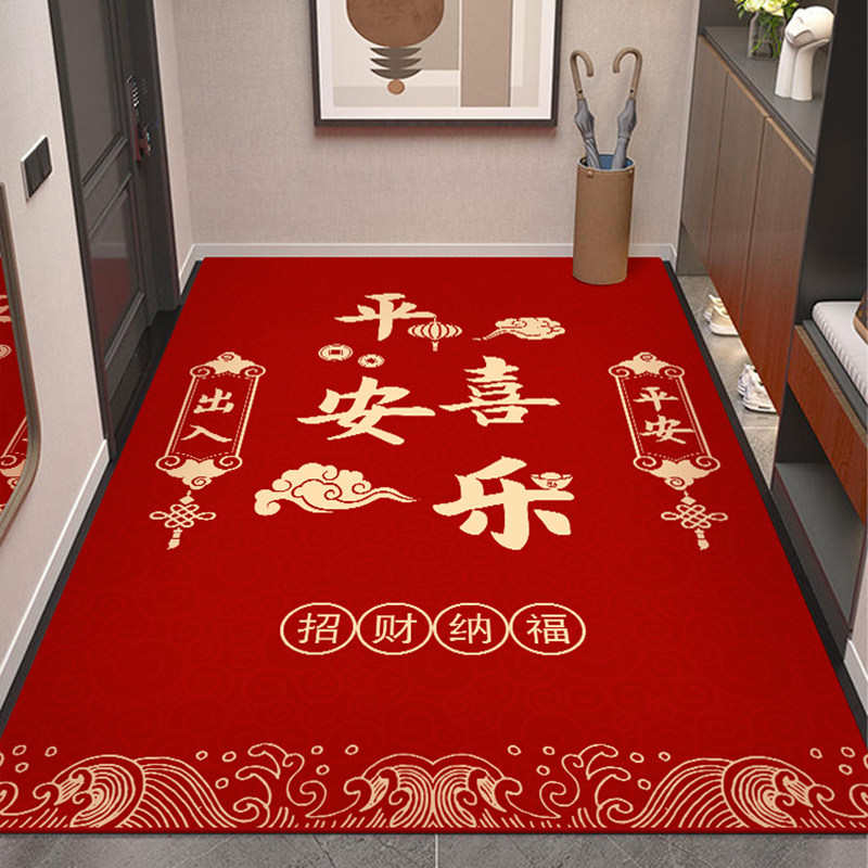 新疆包邮进门地垫入户门垫家用乔迁之喜门口防滑垫子喜庆结婚地毯