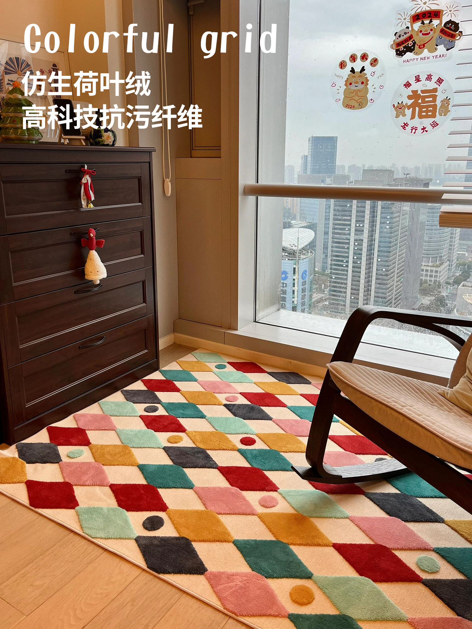 地毯儿童房客厅2025新款加厚防水防滑地垫阅读区卧室床边可爱卡通,居家布艺,地毯,淘宝优惠券,粉丝福利购,淘宝优惠卷