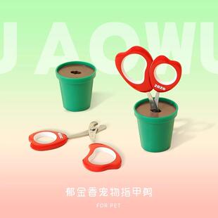 【张小泉联名】zeze郁金香猫咪指甲剪狗狗神器猫小狗新手指甲钳刀