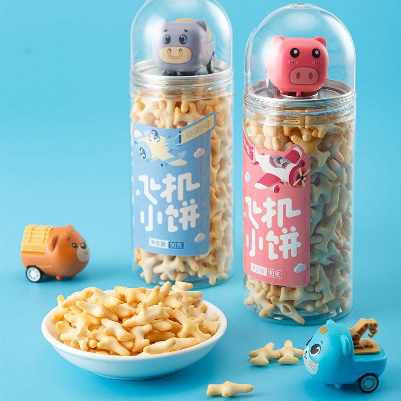 飞机小饼干卡通罐装90g宝宝营养手指磨牙辅食网红办公室休闲零食