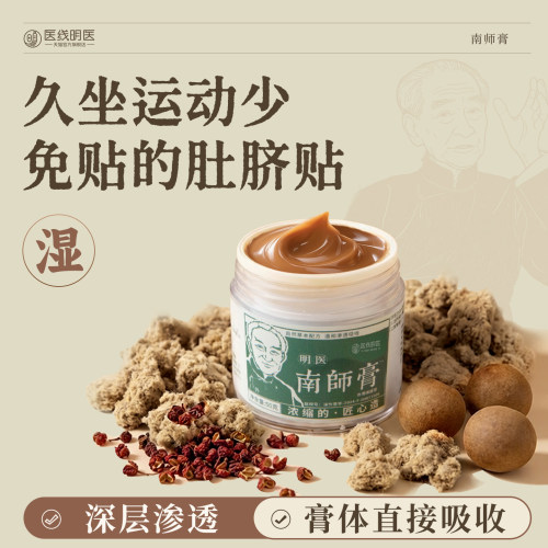 体验感好很多丨免贴浓缩型肚脐贴