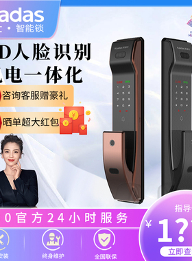 凯迪仕智能锁K9F指纹锁3D人脸识别家用防盗门密码锁电子房门锁卡