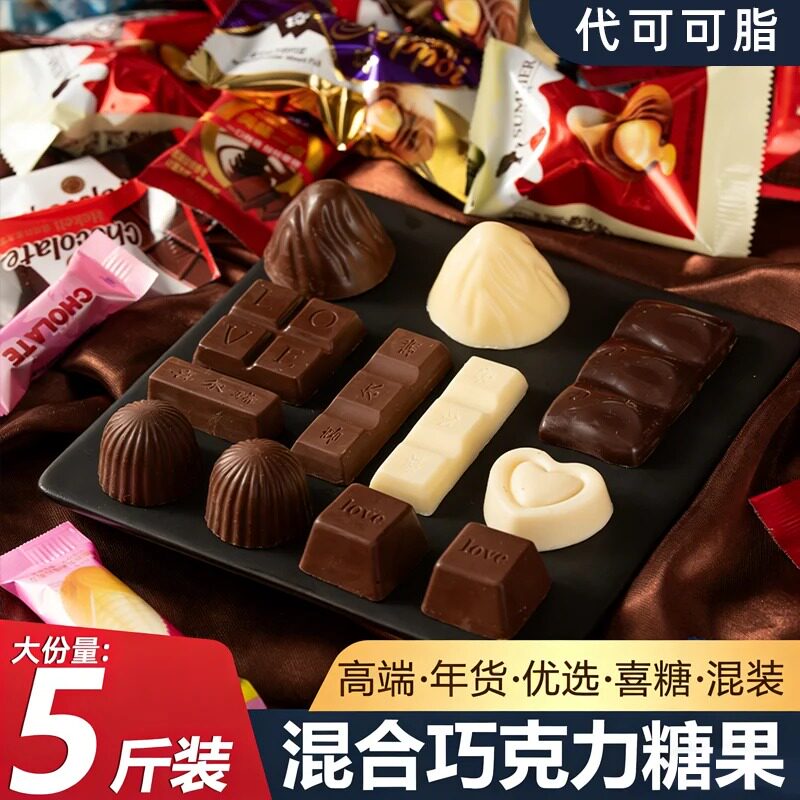 俄罗斯巧克力混合糖果巧克力用糖