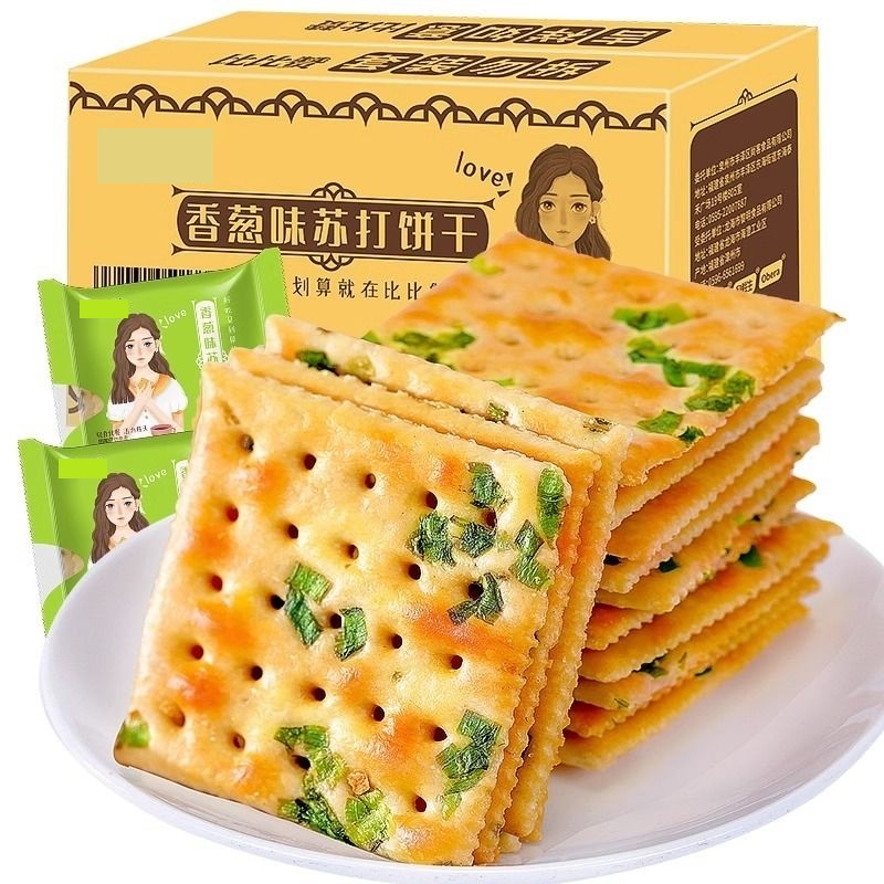 香葱苏打饼干整箱葱香咸味梳打小饼干休闲零食吃货休闲小零食批发