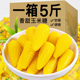 姚福记玉米硬糖500g糖果结婚喜糖水果糖硬糖批发怀旧网红儿童零食