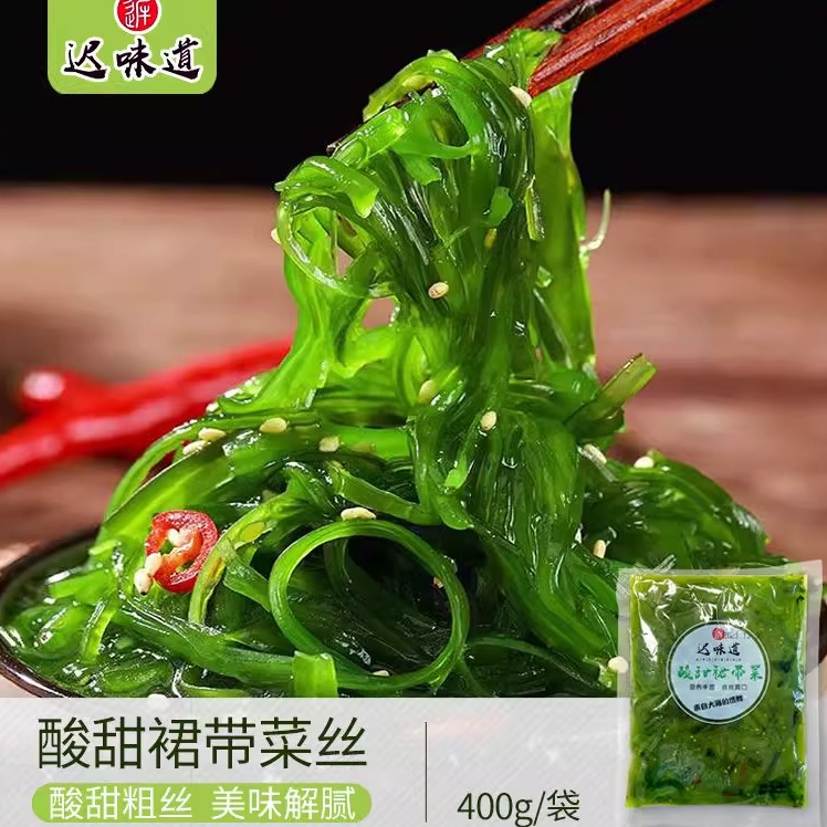 日式海藻沙拉开袋即食海草丝凉拌裙带菜寿司海白菜沙律日料食品
