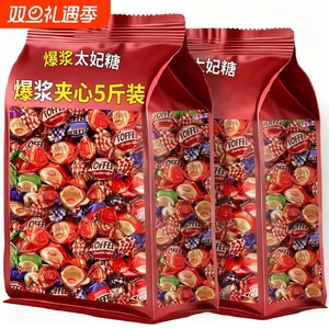太妃糖巧克力夹心奶糖爆浆整箱喜糖散装批发糖果网红零食软糖年货