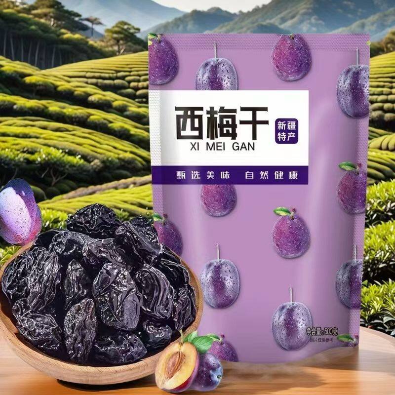 正宗新疆大西梅干不加糖酸甜无添