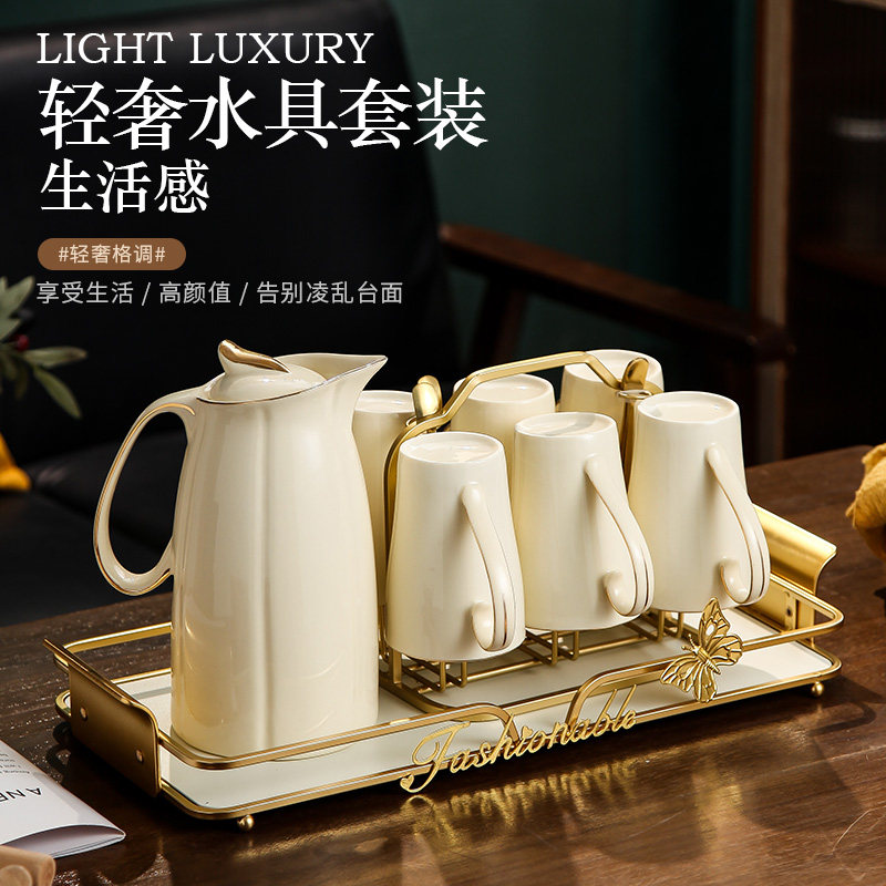 轻奢水杯家用客厅乔迁新居杯子水壶茶具水具套装结婚陶瓷耐高温