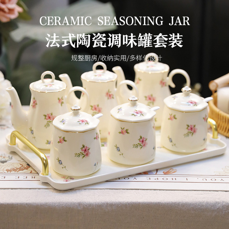 厨房调味料盒陶瓷调料罐