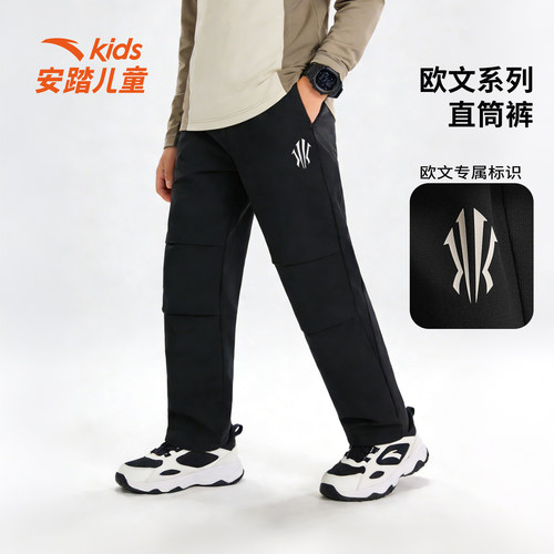 安踏儿童裤子欧文2026春季新款运动宽松直筒裤男童长裤352611504S