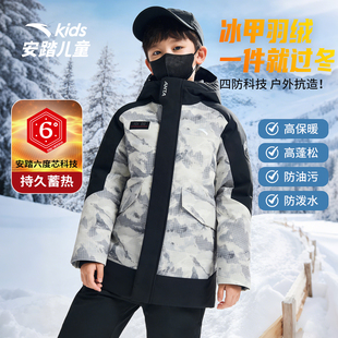 安踏儿童羽绒服六度芯2025中国冰雪户外高充绒量运动男童加厚外套